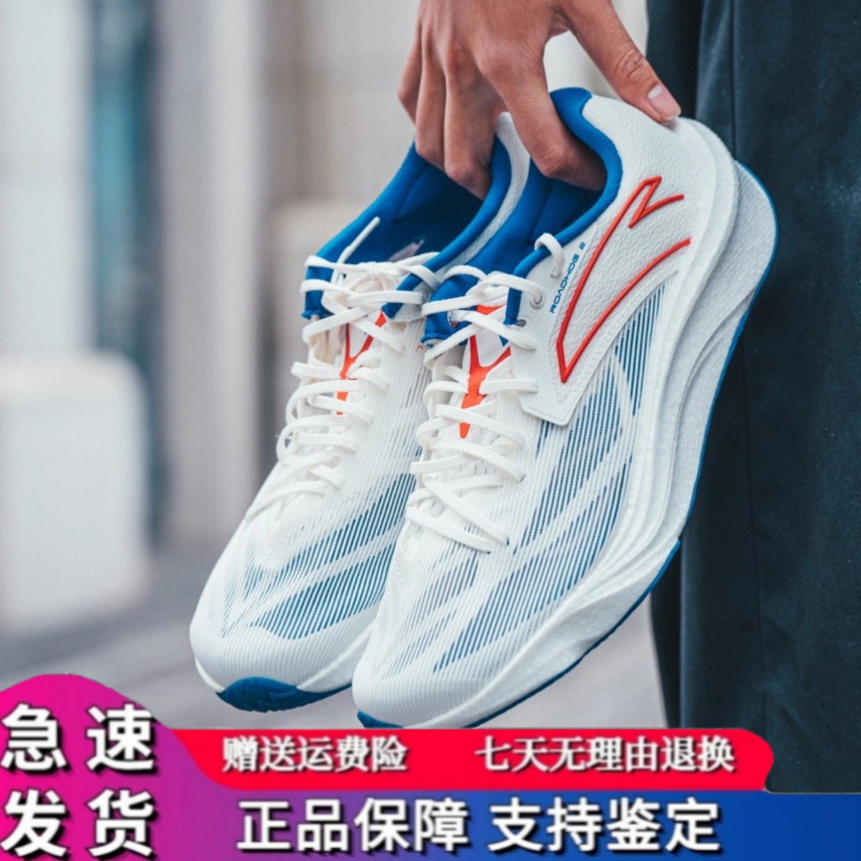 安踏柏油路霸2氮科技跑鞋2024夏新品减震耐磨竞速跑步鞋运动鞋男