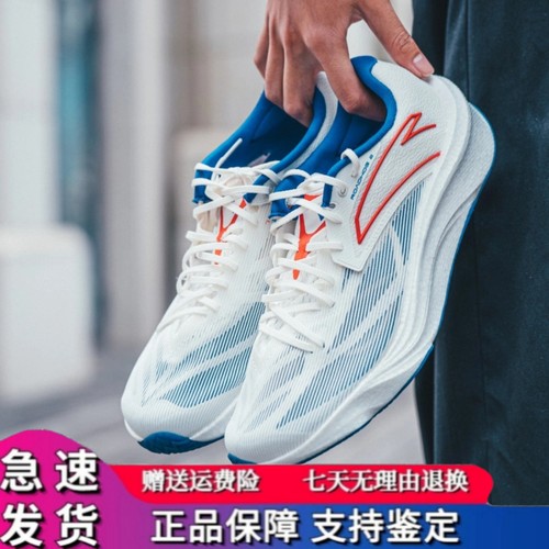 安踏柏油路霸2氮科技跑鞋2024夏新品减震耐磨竞速跑步鞋运动鞋男