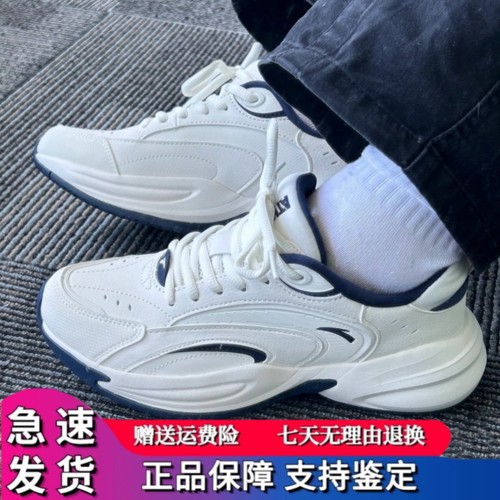 安踏ACE跑步鞋王一博同款2023冬季新款休闲软底复古运动老爹鞋男