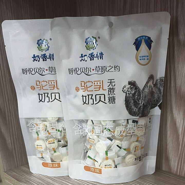内蒙古呼伦贝尔250g独立装含驼乳粉奶贝干吃奶片儿童成人零食特产