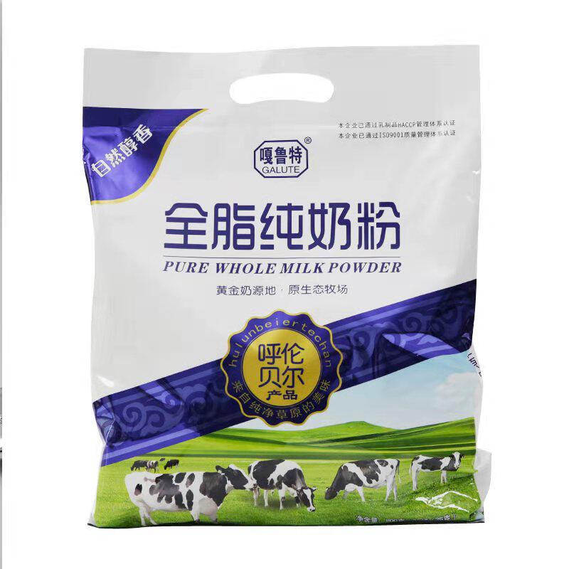 嘎鲁特全脂纯奶粉 内蒙古呼伦贝尔原产地 儿童中老年纯牛奶粉