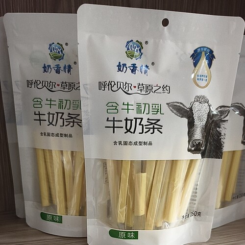 内蒙古呼伦贝尔海拉尔特产含牛初乳牛奶条独立小包零食 新日期