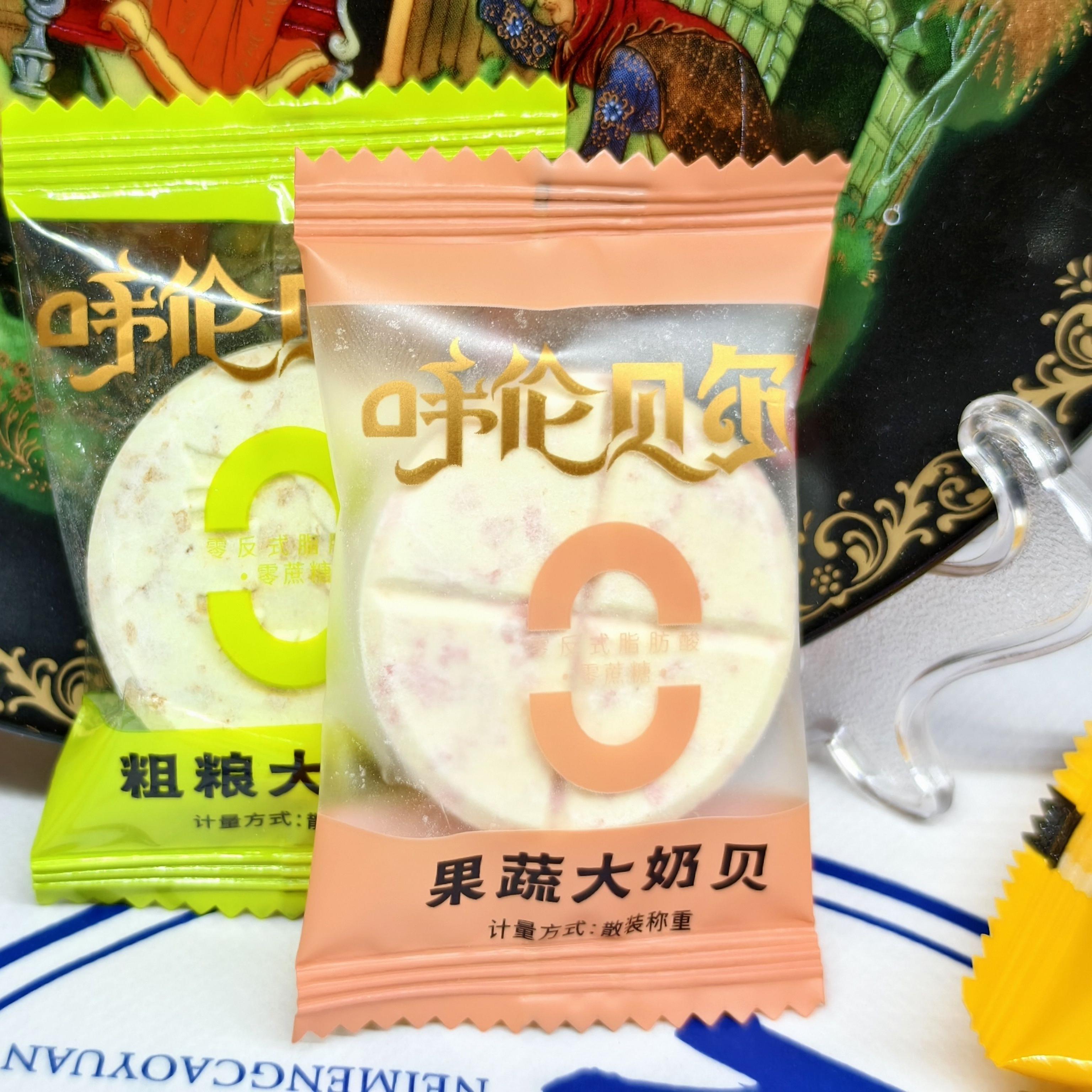粗粮大奶贝奶片 无蔗糖儿童干吃小零食好吃不硬酥脆