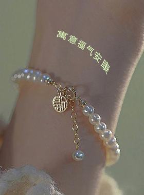 福牌手链ins闺蜜同款轻奢复古女学生小众设计幸运2021新款