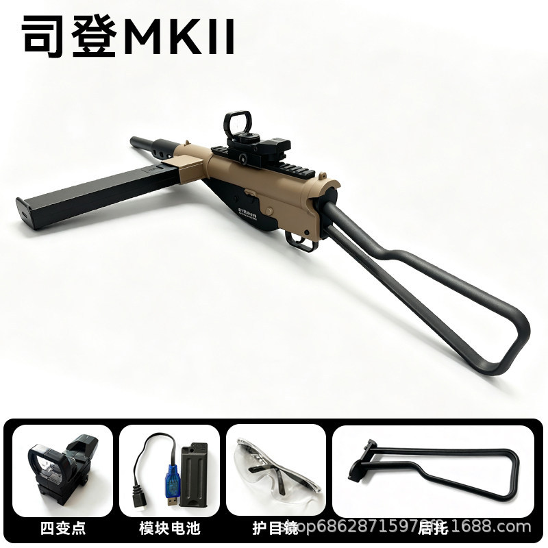 悍迪司登MK11软弹枪电动连发突击模型MK2冲锋儿童玩具发射器礼物图片