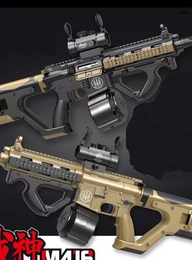 儿童玩具战神M416软弹枪电动连发TEC9冲锋枪户外对战男孩礼物玩具