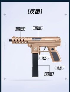 乐辉TEC9冲锋枪电动玩具自动连发AK47儿童男孩模型发射器礼物