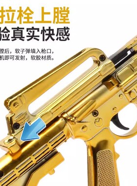 儿童玩具软弹枪M16手动可发射子弹男孩模型吃鸡套装AK47地摊夜市
