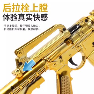 儿童玩具软弹枪M16手动可发射子弹男孩模型吃鸡套装AK47地摊夜市