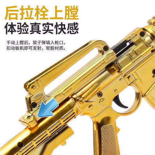 儿童玩具软弹枪批发手动