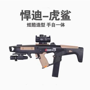 儿童玩具虎鲨MK5软弹枪电动连发冲锋枪户外对战男孩生日礼物玩具