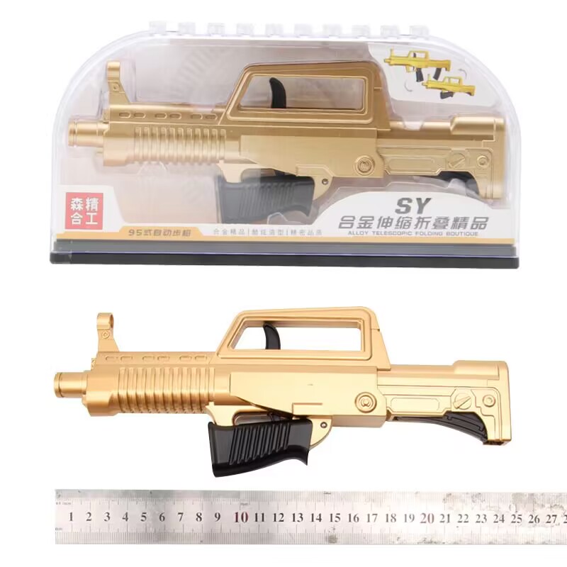 新品合金玩具变形折叠M95