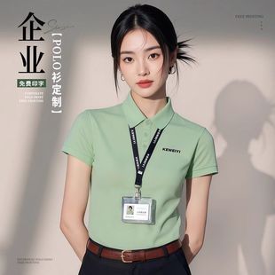 POLO衫 工作服定制t恤短袖 冰丝企业工衣订做刺绣印logo广告文化衫
