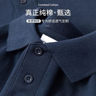 定制印logo翻领工装 高档纯棉polo衫 工作服长袖 男T恤短袖 女 秋夏季