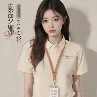 冰丝POLO衫 定制印logo夏季 t恤4S店企业团体办公室工作服短袖 工装