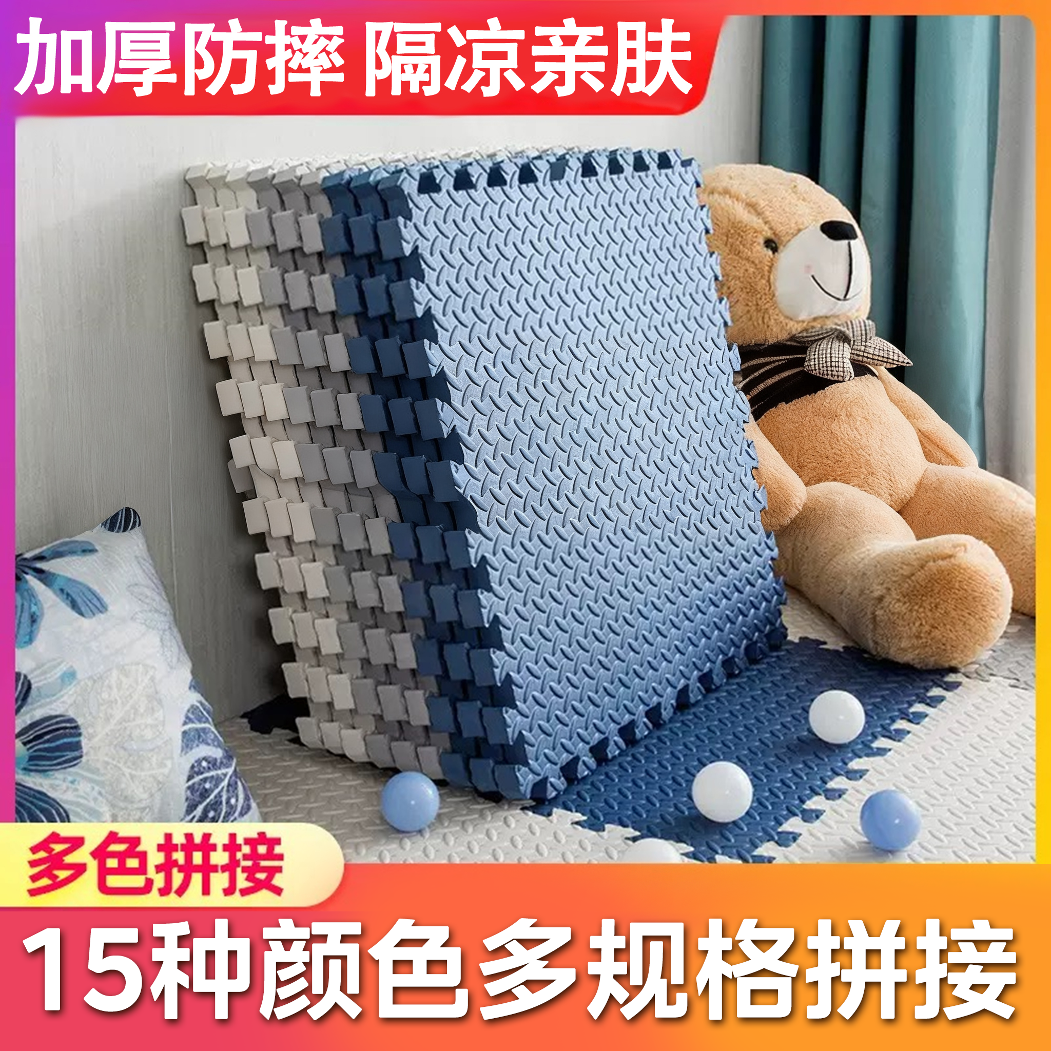 儿童泡沫地垫加厚防摔拼图爬行垫拼接爬爬垫家用大面积铺地板垫子