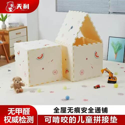 XPE无味宝宝爬行垫婴儿专用