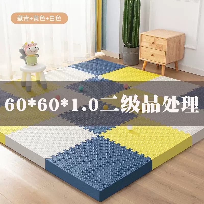 儿童爬爬垫拼接二级品学步地垫