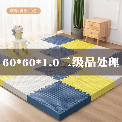 儿童爬爬垫拼接二级品学步地垫