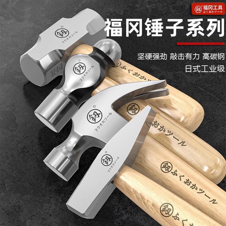 木柄短柄起钉羊角锤八角锤钳工锤图片