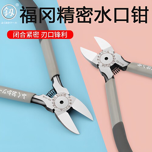 福冈水口钳斜嘴钳省力可剪细铁丝