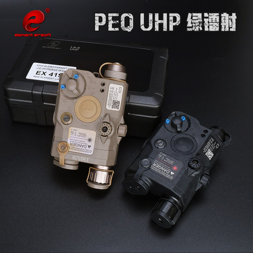 element元素PEQ15 UHP刻字绿镭射IR激光战术强光照明手电筒指示器 - 封面