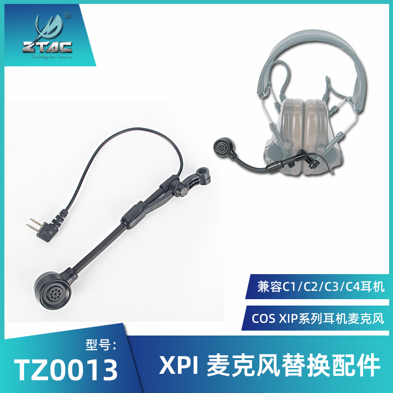 ZTAC元素战术耳机替换配件Pertor Comtac XPI同款造型耳麦麦克风