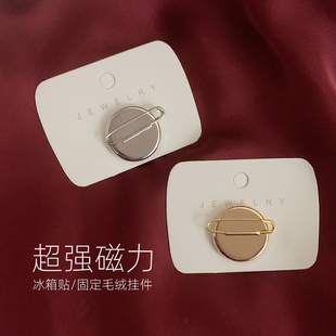 毛绒玩偶改成磁吸冰箱贴磁吸超强磁胸针双面吸盘底托DIY饰品配件