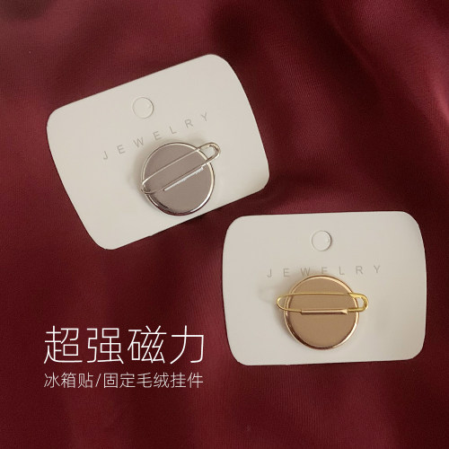 毛绒玩偶改成磁吸冰箱贴磁吸超强磁胸针双面吸盘底托DIY饰品配件