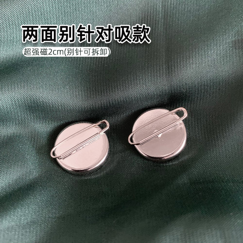 毛绒玩偶改成磁吸冰箱贴双面带别针对吸胸针带盘底托diy饰品配件