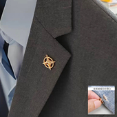 胸针男士 领扣徽章扣防走光扣 口胸花小领针衬衫 西装 礼服制服帽子袖