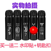切尔西水壶尤文保温杯C罗水杯世界杯礼品杯学生日礼物弹跳杯子