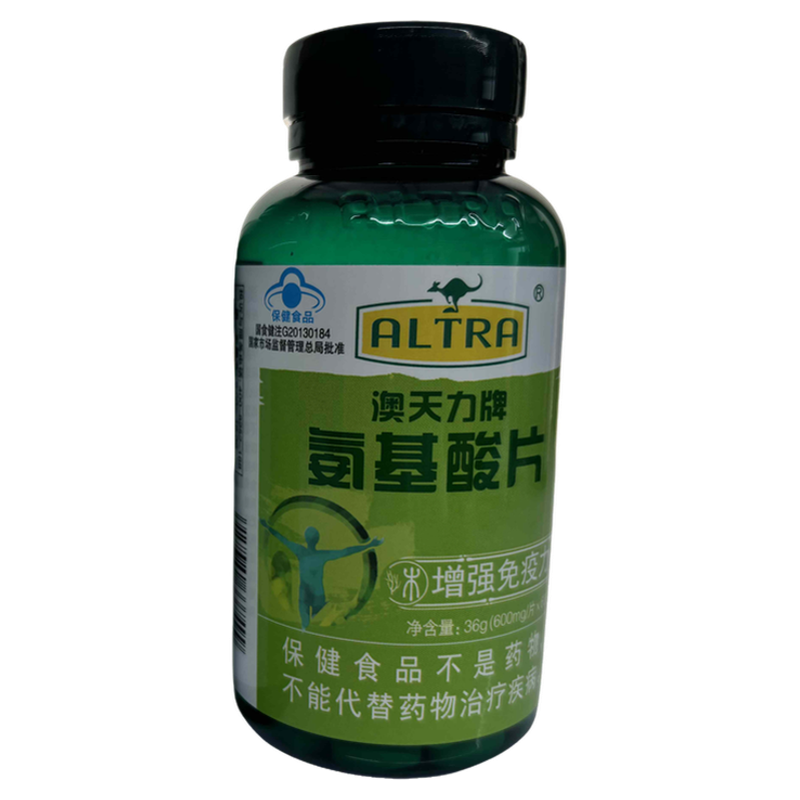 澳天力牌氨基酸片60粒