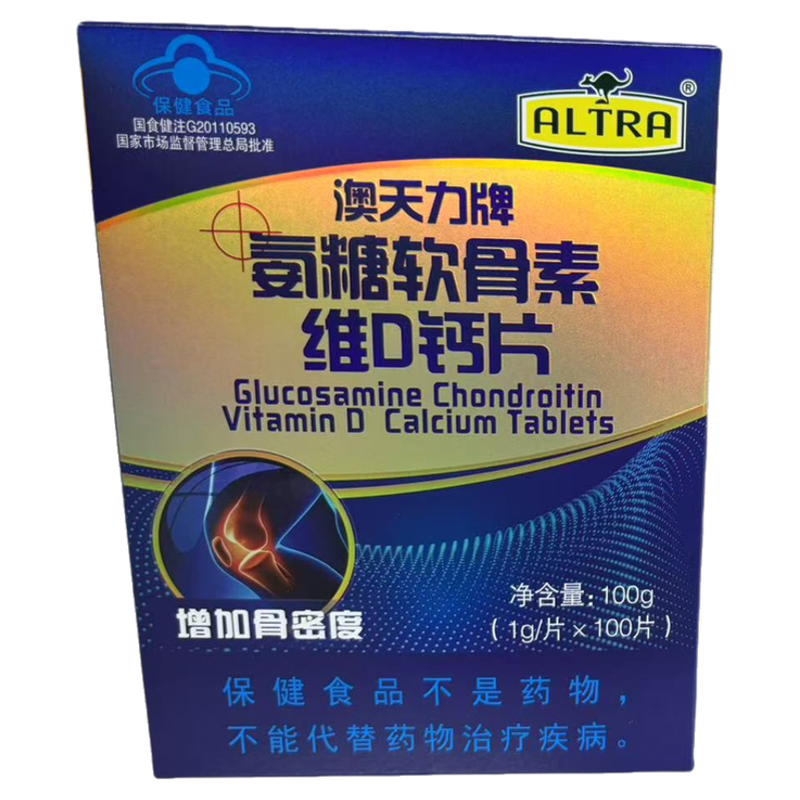 澳天力牌氨糖软骨素维D钙片