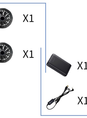 降温服配件空调衣服配件裤子风扇衣服配件选配