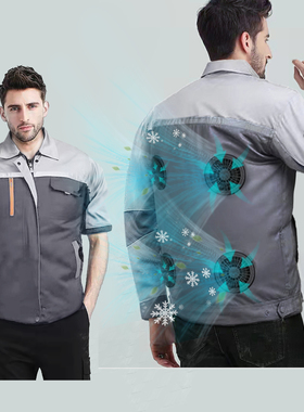 空调风扇工装服降温建筑工人衣服短长袖充电制冷男劳保户外套车间