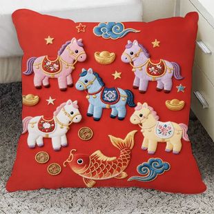 红色卡通小马新年印花抱枕喜庆正方形沙发车载枕套靠垫床头腰靠枕