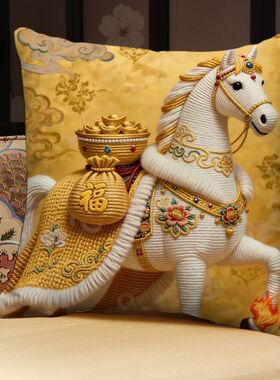 金马抱枕骏马送福新年沙发装饰靠枕车载酒店摆件平面印花枕头含芯