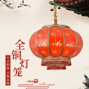 新年全铜别墅大门户外乔迁防水吊灯中国风发光玻璃阳台红灯笼装饰