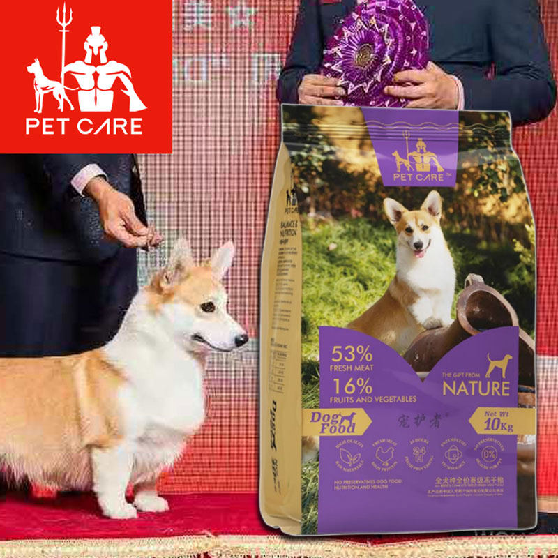 宠护者冻干蛋黄赛犬粮贵宾通用型健体干粮10kg柯基比熊金毛狗粮