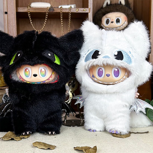 仅衣服适用17厘米15cmLabubu拉布布一二三代娃衣驯龙师黑白无牙仔