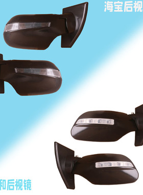 海宝米可金迪怡家春风祥和金彭电动三轮车四轮反光镜后视镜倒车镜