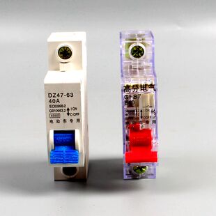 电动车空气开关保护断电器48V60V64V72V断路器空开40A断电开关