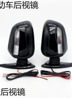 富路骏马a1后视镜电动三轮四轮车老年代步车后视镜倒车镜全车配件