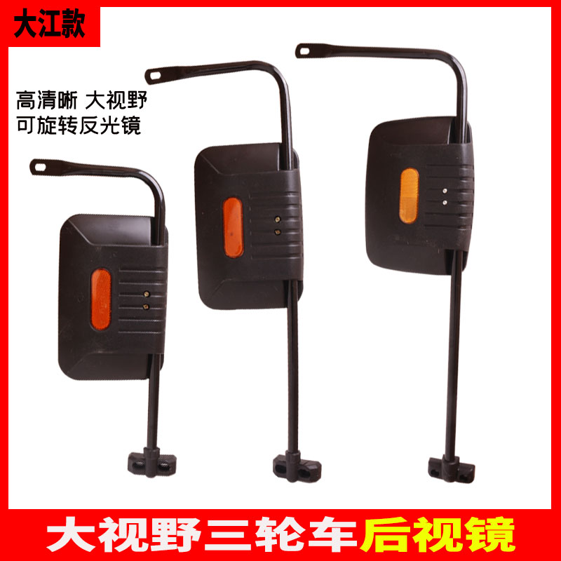 大江长杆中长杆短杆凸面平面