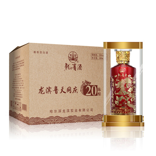 龙滨普天同庆500ml20年酱香酒