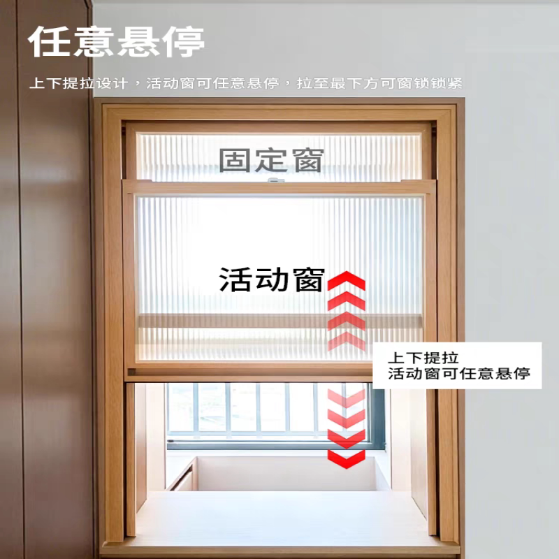 轨道美式上下提拉窗配件奶茶咖啡店厨房出餐任意悬停小窗户提升窗图片