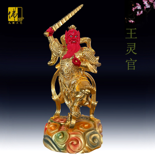 王灵官神像香樟木雕佛像护法灵官爷 玉枢火神王天君神像工艺摆件