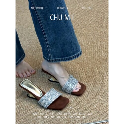 感真皮露趾凉拖鞋一脚蹬坡跟凉鞋