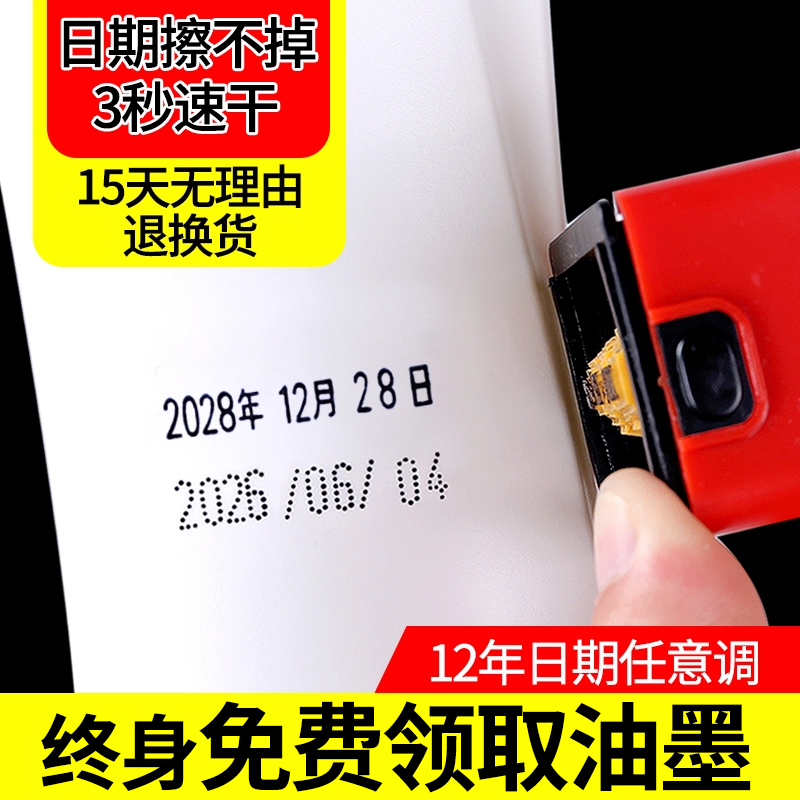 陈百万打码机打生产日期印章手动小型喷改器超市食品保质期油墨印 办公设备/耗材/相关服务 打码机 原图主图